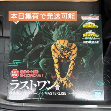 나의 히어로 아카데미아 MASTERLISE 라스트 원 데쿠 제일복권