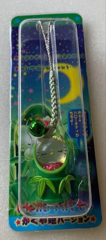 헬로키티 스트랩 카구야 공주 버전