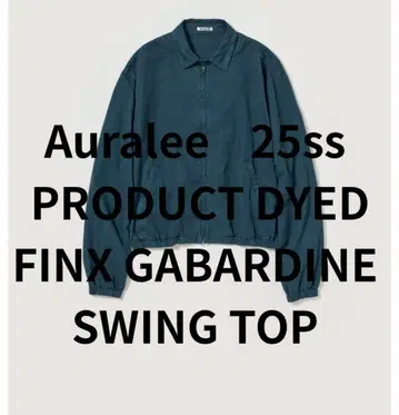 Auralee 25ss PRODUCT DYED FINX GABARDINE