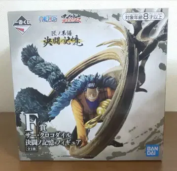 미사용 미개봉품 제일복권 원피스 결투의 기억