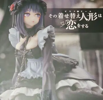 키타가와 마린 피규어 ~ 쿠로에  ver.