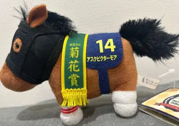 아스크 빅터모아 서러브레드 컬렉션 볼 체인