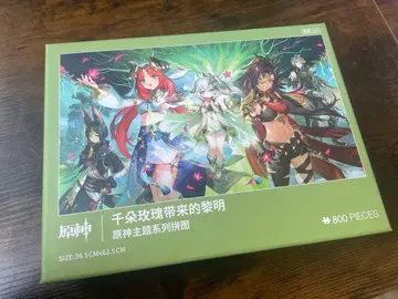 원신 직소 퍼즐 수메르 800피스