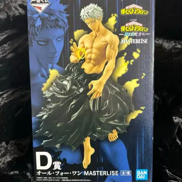 올 포 원 D상 제일복권 나의 히어로 아카데미아 더 멀리