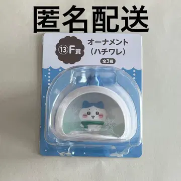 치이카와 (먼작귀) 에니마이 복권 오너먼트 하치와레