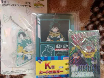 제일복권 나의 히어로 아카데미아 미도리야 이즈쿠 세트