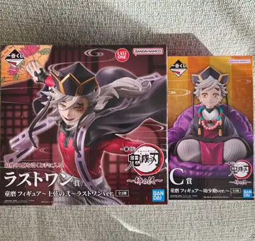 제일복권 귀멸의 칼날 ~언니의 원수~ C상 라스트 원상 도우마 세트