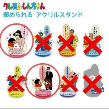 짱구는 못말려(크레용 신짱) 칭찬받는 아크릴 스탠드 2세트