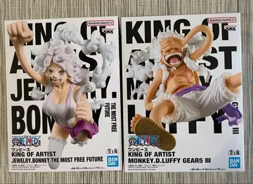 KING OF ARTIST 보니 & 루피