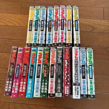 명탐정 코난 극장판 등 초판 12권 포함 총 20권