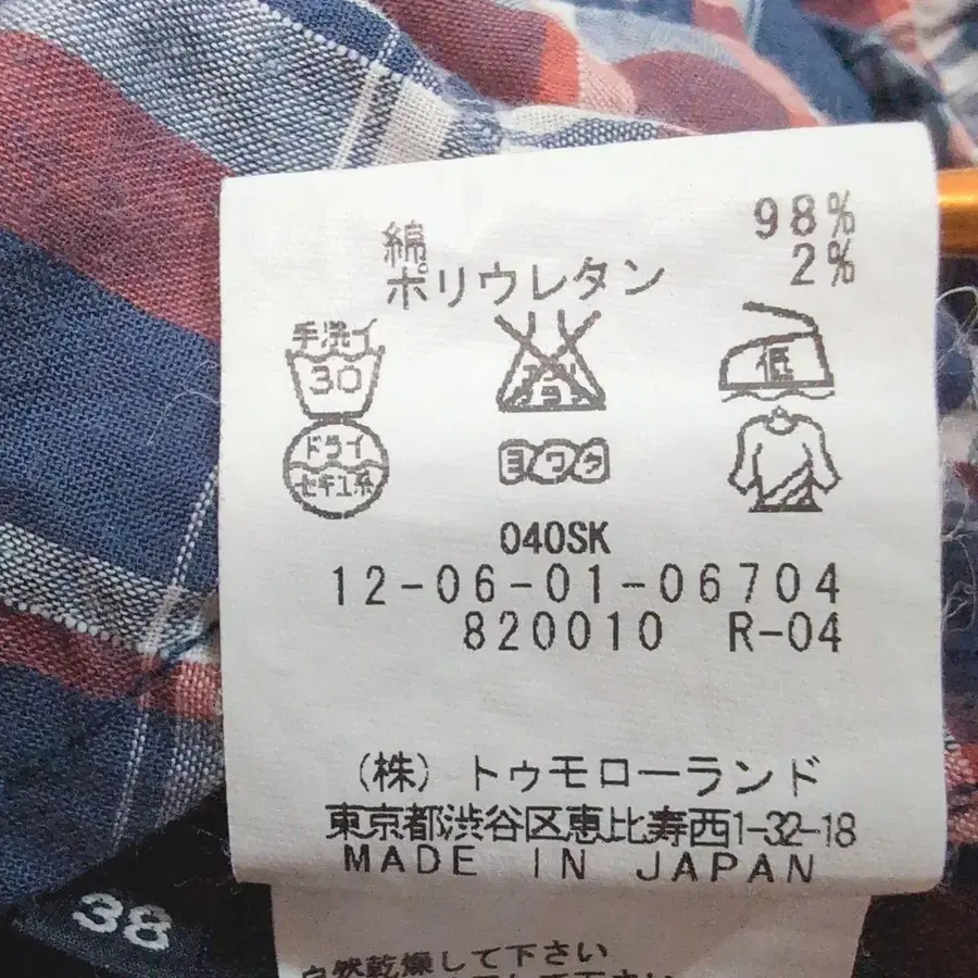 12번째 상품 이미지