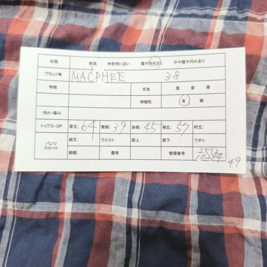 2번째 상품 이미지