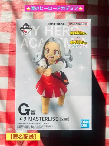 나의 히어로 아카데미아 제일복권 G상 에리 MASTERLISE