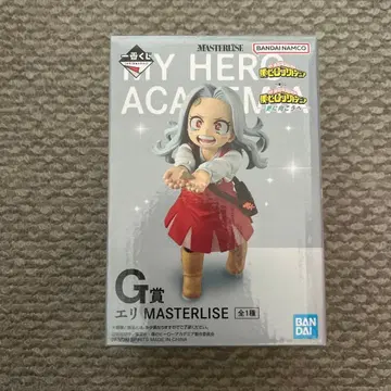 히로아카 제일복권 에리 G상