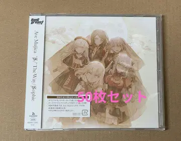 Ave Mujica 최신 싱글 CD 일반ver 특전류 없음 50개