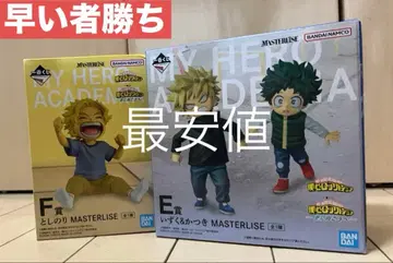 [ 최종 가격 인하 ] 나의 히어로 아카데미아 E상 F상