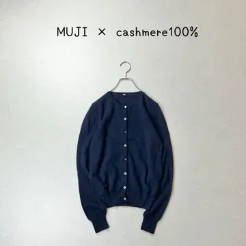무인양품 MUJI 캐시미어 100% 라운드넥 가디건 네이비