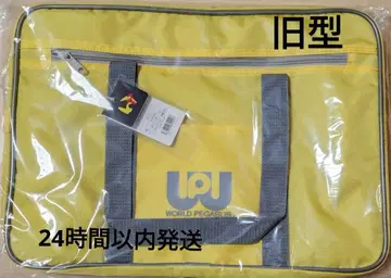 월드 페가수스 와펜 옐로우 컬러