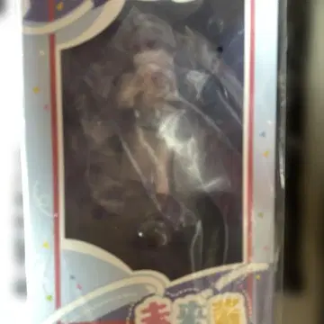 BIBIBUTTONS 미라이짱 럭셔리판 미개봉 새상품