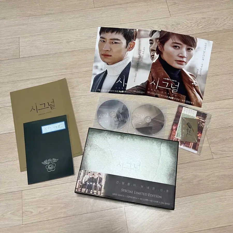 Fondant Fondant Love Fondant Fondant Love Blu-ray  #웹드라마,#하이라이트,#윤두준,#김슬기,#안효섭 on Bunjang Global Site.