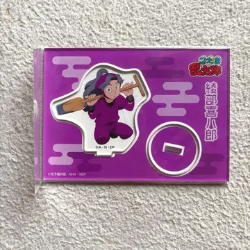 닌타마 란타로 아크릴 스탠드 아야베 키하치로