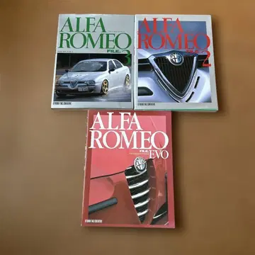 ALFA ROMEO FILE 2, 3, EVO 3권 세트