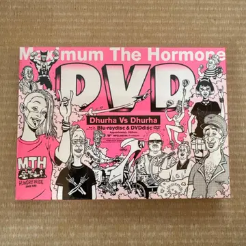 Dhurha Vs Dhurha Blu-ray & DVD