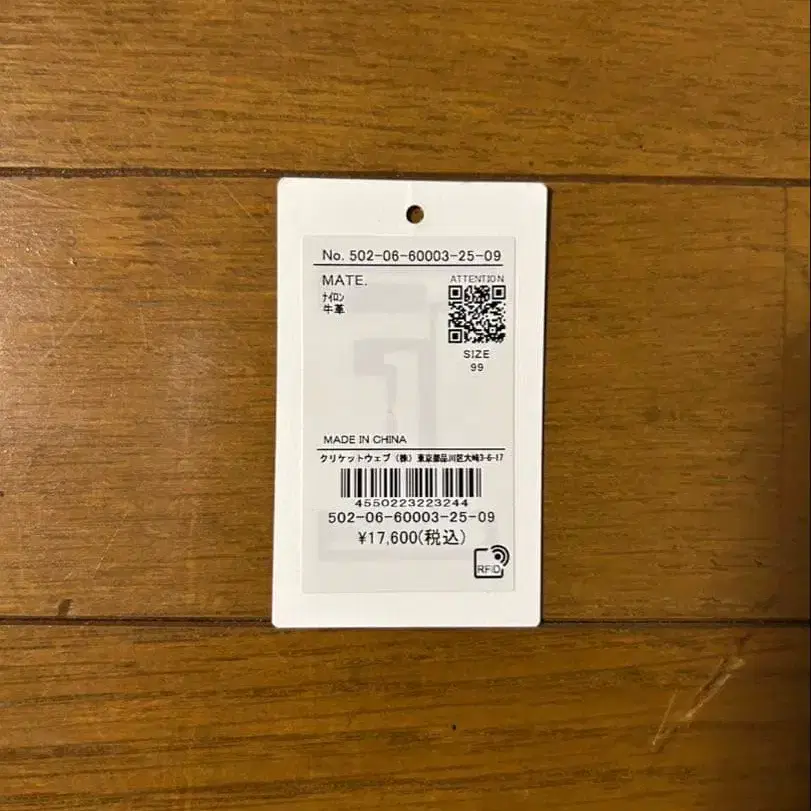 9번째 상품 이미지