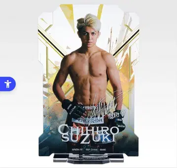 RIZIN 제일복권 스즈키 치히로