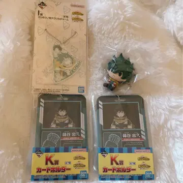 히로아카 제일복권 데쿠 미도리야