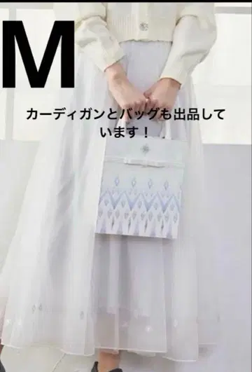 시마무라 치하루 콜라보 정령 엘사 스커트 화이트 플레어 스커트 M