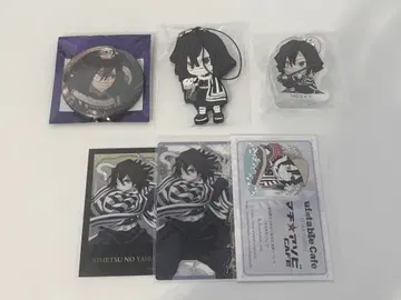 이구로 오바나이 묶음 판매