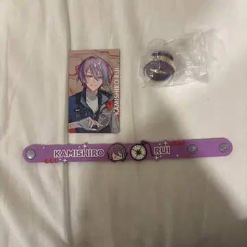 카미시로 루이 팔찌 세트