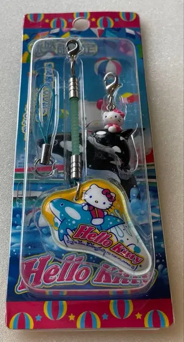 헬로키티 스트랩 수족관 한정판 돌고래