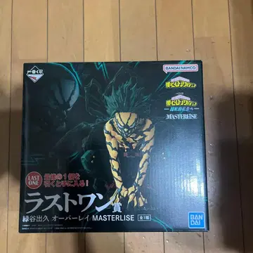 제일복권 나의 히어로 아카데미아 더 멀리 라스트 원상 미도리야 이즈쿠