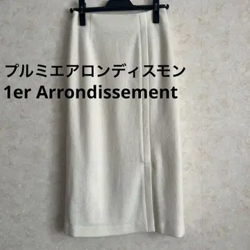 프리미에 아롱디스망 파일 압축 타이트 스커트