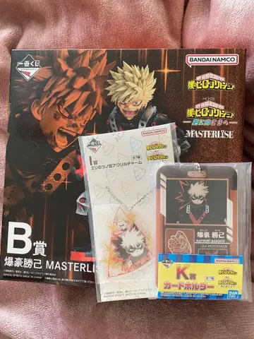 나의 히어로 아카데미아 제일복권 바쿠고 카츠키 B상 I상 K상