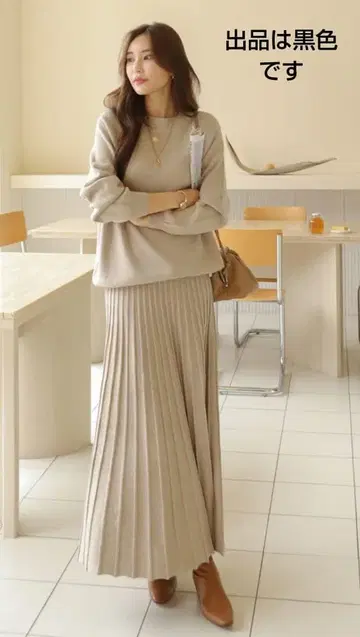 니트 & 플리츠 스커트 셋업