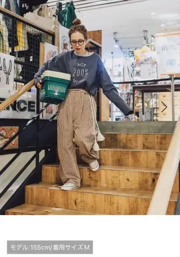 포와토 마린 턱 팬츠