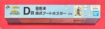 나의 히어로 아카데미아 제일복권 토도로키 쇼토 포스터