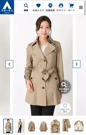 싱글 트렌치코트 숏 기장 포멀 아우터 베이지 9호