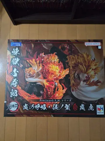 Precious G.E.M. 렌고쿠 쿄쥬로 피규어 (검 덤 포함!!)