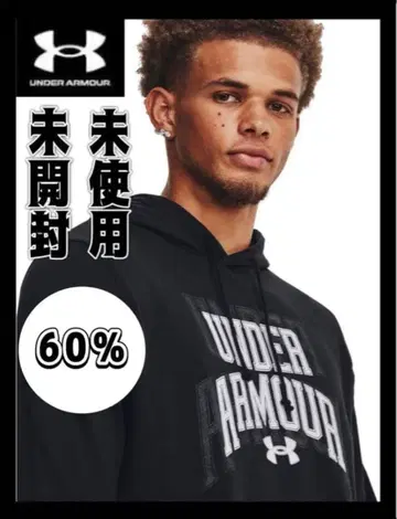 UNDER ARMOUR 후드티 미사용 60%OFF 언더아머