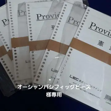 LEC 사법시험 논문 기초력 양성 강좌 텍스트만