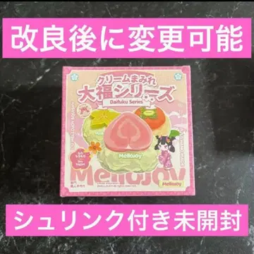 mellojoy 다이후쿠 시리즈 미개봉 스퀴즈