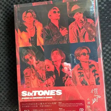 SixTONES 관성의 법칙 in DOME 초회 한정판 Blu-ray