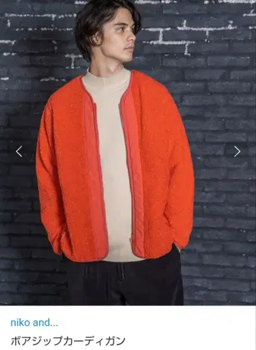 미사용 새상품 niko and - 플리스 보아 지퍼 가디건 오렌지