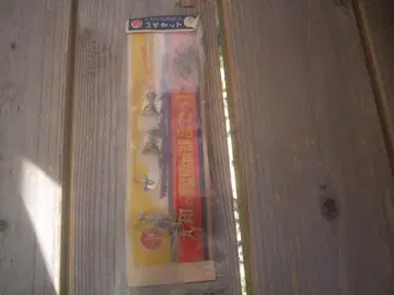 쇼와 레트로 야마토 상표 선박 부품 3호 세트