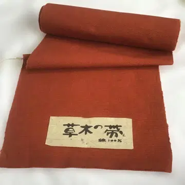 초목 염색 오비지 면 100%