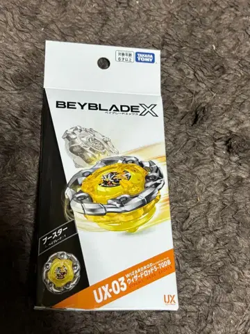 UX-03 베이블레이드X 위자드 로드 5-70DB (Y122)